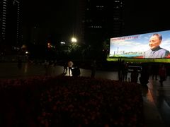 -荔枝公园-小平画像广场