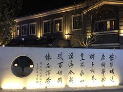 -老北京风情街