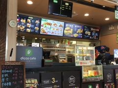 -德克士(崂山百货店)