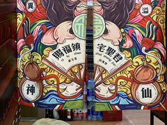 -元氏钵仔糕(北京路店)