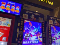 -越界思哲IMAX(寮步店)