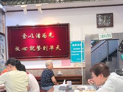 -护国寺小吃(地安门店)