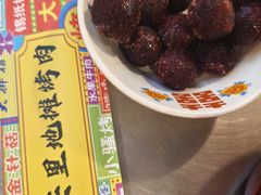 -永安里地摊烤肉(首创店)