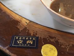 -肖家河家常面(肖家河北街店)