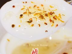 自制杏仁豆腐-姚记炒肝店(簋街店)