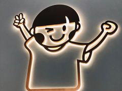 -开心糖水铺(天府三街店)