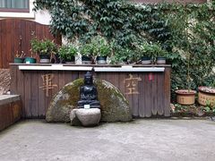 -普陀山雷迪森庄园