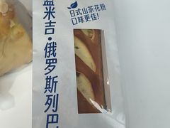-美滋每客(大同店)