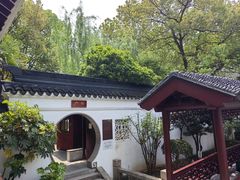 -苏州吴宫泛太平洋酒店
