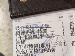 -顺轩海鲜火锅酒家