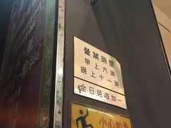 -香港蓮香樓(中環店)