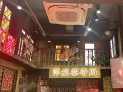 -萍姐火锅·公路夜市(南京新街口店)