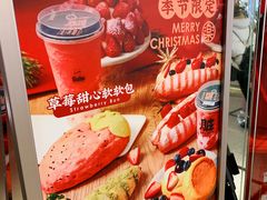 -LELECHA乐乐茶(美罗城店)