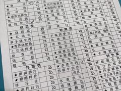 -雨田饭店(华兴东街店)