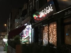 -Jin Go Gae Restaurant