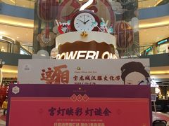 -杭州滨江宝龙城