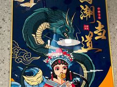 -勇利赵家烤肉坊(含光路店)