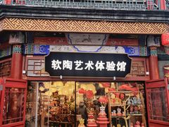-古文化街旅游区