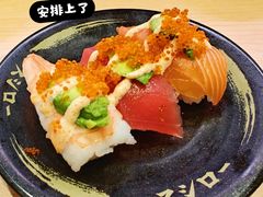 -寿司郎(皇庭广场店)