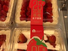 -盒马鲜生(杭州萧山万象汇店)