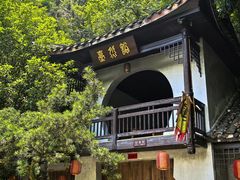 -常德桃花源景区