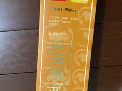 -好利来(七宝领展广场店)