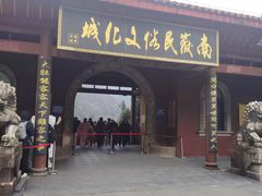 -南岳衡山风景名胜区