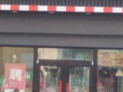 门面-李先生牛肉面大王(书院路店)