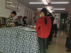 -萧华书法大教室(金源店)