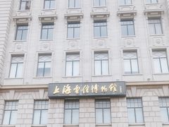 -上海电信博物馆