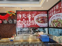 -头壹号 大油条·老长沙盖码饭(清河店)