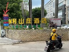 -阿姨靓汤(广外店)