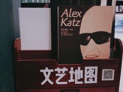 -思南书局(复兴中路店)