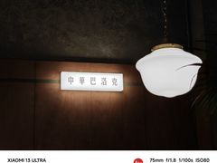 -仁义涵西餐·咖啡(中华巴洛克店)