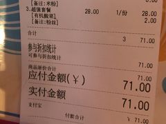 -见味花甲(百联川沙购物中心店)