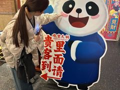 -吼堂老火锅(太古里总店)