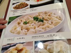 菜单-丰泽园饭店