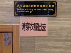 -纽斯桑拿会所(天山店)
