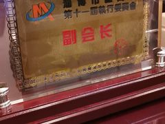 -国梁烤鸡(总店)