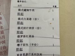-华梅西餐厅(哈尔滨中央大街店)