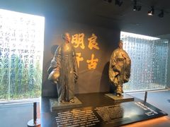 -成都武侯祠博物馆