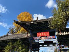 -黑龙潭公园