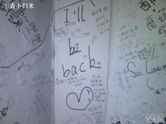 -Babycat私家御饼屋(龙头路一店)