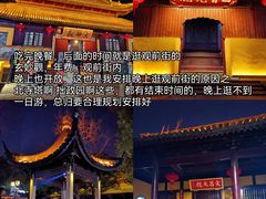 -拙政园