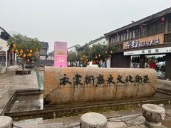 -衣裳街历史文化街区