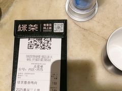 -绿茶餐厅(深圳龙华天虹购物中心店)