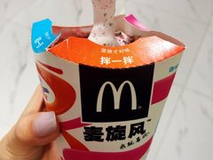 -麦当劳(东直门外大街店)