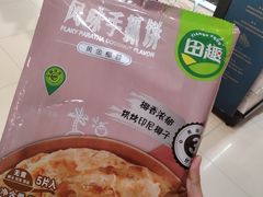 -永辉超市(鲁谷店)