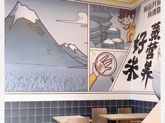 -真功夫(搜秀城店)