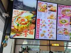 -小杨生煎(杭州东站店)